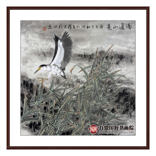 杨秀泽《渚边小景》68*68cm 花鸟斗方作品 餐厅/卧室挂画 商品图0