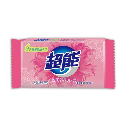 超能内衣专用皂    222g/块 商品图0