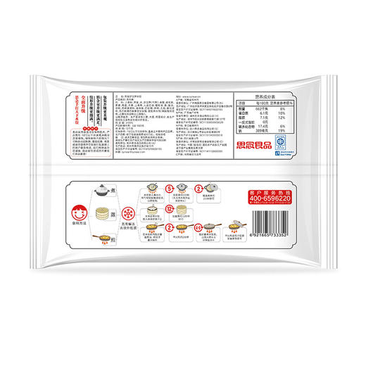 思念 手打天下 荠菜罗汉笋水饺 600g 30只 煎饺 夜宵 商品图1