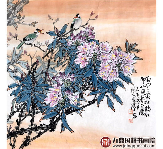 杨秀泽《百里处杜鹃红》68*138cm 花鸟横幅作品 茶室/卧室挂画 商品图5