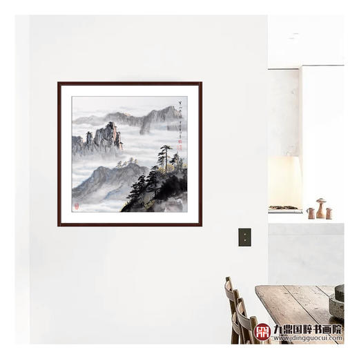 王功学《黄山奇观》56*56cm 山水斗方作品 茶室/客厅挂画 商品图2