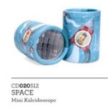 西班牙 Londji太空小万花筒（CD022U） 商品图0