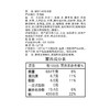 思念 手打天下 胡萝卜鸡蛋水饺 600g 30只 煎饺 夜宵 商品缩略图3