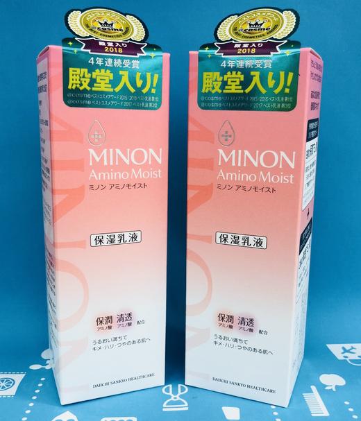 日本MINON氨基酸保湿乳液100ml（616524） 商品图0