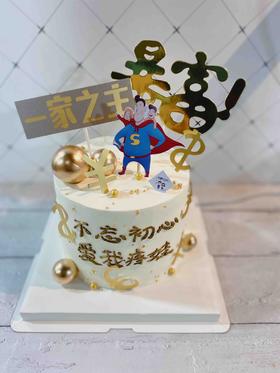 超人爸爸 一家之主 下单前请仔细阅读商品详情