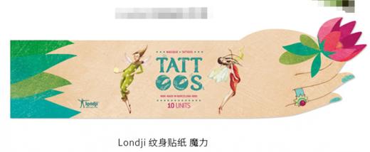 西班牙 Londji魔术师纹身贴 商品图0