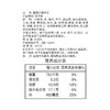 思念 手打天下 菌菇三鲜水饺 600g 30只 饺子 早餐食材 煎饺 蒸饺 烧烤 商品缩略图4