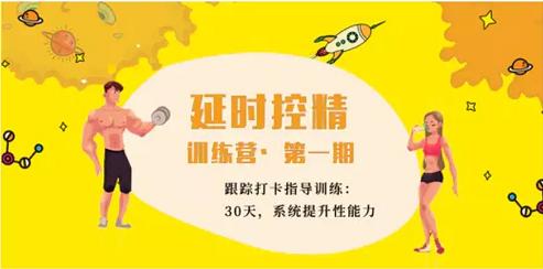 第一次直播（新） 商品图0