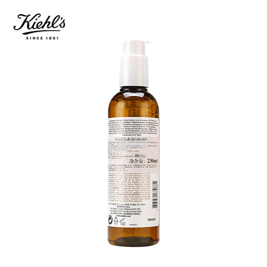 科颜氏 金盏花洁面啫喱230ml 洗面奶 商品图5