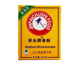 斧头牌食粉 445g*1盒