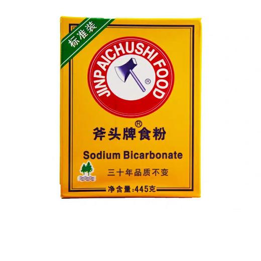 斧头牌食粉 445g*1盒 商品图0