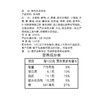 思念 手打天下 猪肉荠菜水饺 600g 30只 饺子 早餐食材 煎饺 蒸饺 烧烤 商品缩略图3