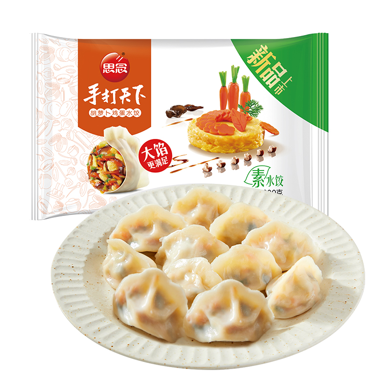 思念 手打天下 胡萝卜鸡蛋水饺 600g 30只 煎饺 夜宵