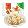 思念 手打天下 胡萝卜鸡蛋水饺 600g 30只 煎饺 夜宵 商品缩略图0