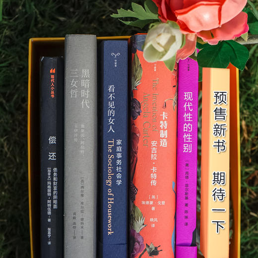 “Say  No” 女性经验书单（共6册） 商品图2