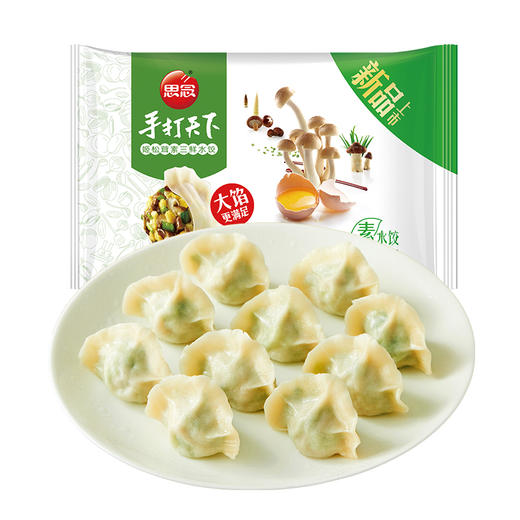 思念 手打天下 姬松茸素三鲜水饺 600g 30只 早餐 夜宵 蒸饺 煎饺 商品图2