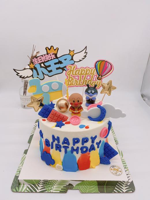 儿童定制款 生日奶油蛋糕 同城配送 商品图0