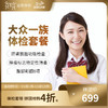 商品缩略图