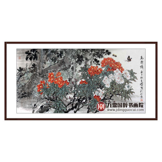 杨秀泽《高原情》68*138cm 花鸟横幅作品 茶室/卧室挂画 商品图0