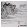 王功学《江山情》228*61cm 山水横幅作品 办公室/客厅挂画 商品缩略图7
