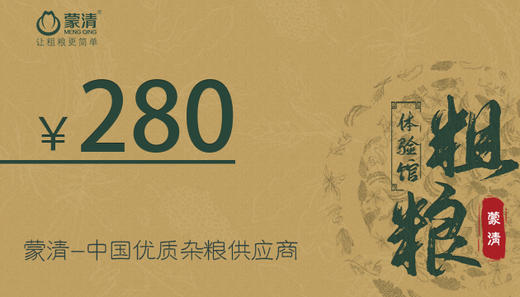 蒙清旗舰卡 商品图0