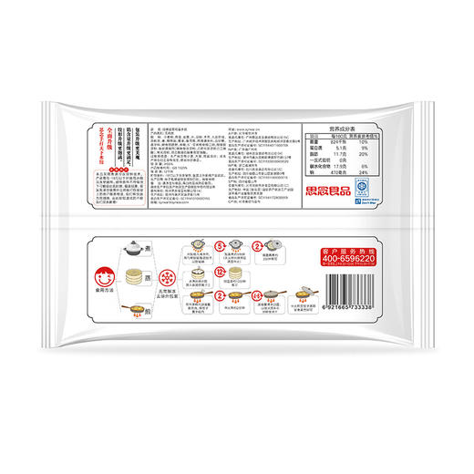 思念 手打天下 经典韭菜鸡蛋水饺 600g 30只 饺子 早餐食材 煎饺 蒸饺 商品图1