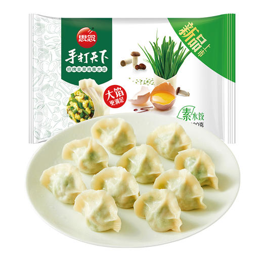 思念 手打天下 经典韭菜鸡蛋水饺 600g 30只 饺子 早餐食材 煎饺 蒸饺 商品图2