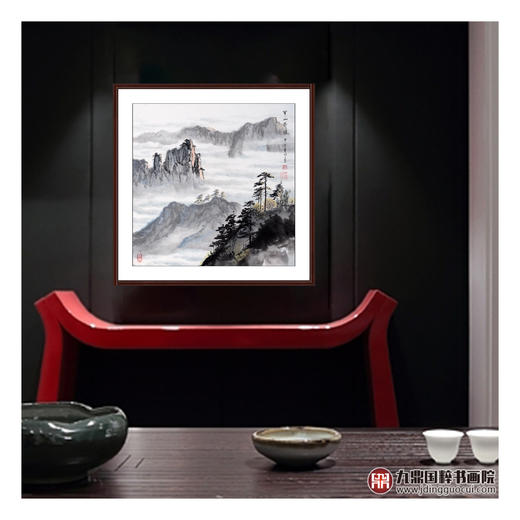 王功学《黄山奇观》56*56cm 山水斗方作品 茶室/客厅挂画 商品图3