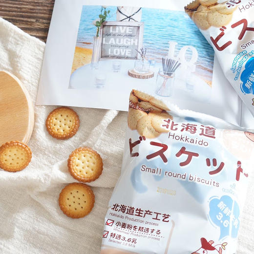 Ms.Sakura牛乳小圆饼|一口香脆酥，经典零食小点心 商品图2