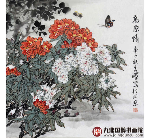 杨秀泽《高原情》68*138cm 花鸟横幅作品 茶室/卧室挂画 商品图5