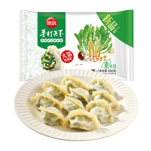 思念 手打天下 荠菜罗汉笋水饺 600g 30只 煎饺 夜宵 商品图4