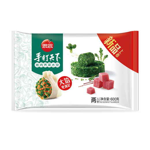 思念 手打天下 猪肉荠菜水饺 600g 30只 饺子 早餐食材 煎饺 蒸饺 烧烤 商品图0