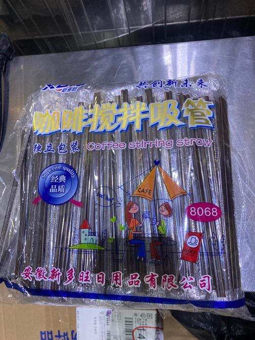 热饮吸管   500支/包 商品图0