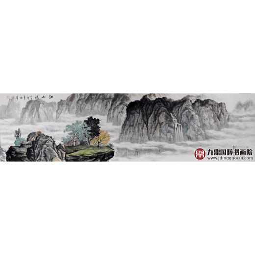 王功学《江山情》228*61cm 山水横幅作品 办公室/客厅挂画 商品图1