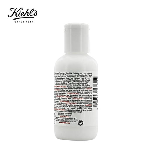 科颜氏 高保湿精华乳液 125ml 商品图1