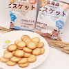 Ms.Sakura牛乳小圆饼|一口香脆酥，经典零食小点心 商品缩略图3