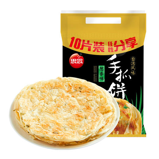 思念 台湾手抓饼 葱香口味 900g 10片 早餐卷饼 烘焙 培根火腿伴侣 葱油饼 商品图2