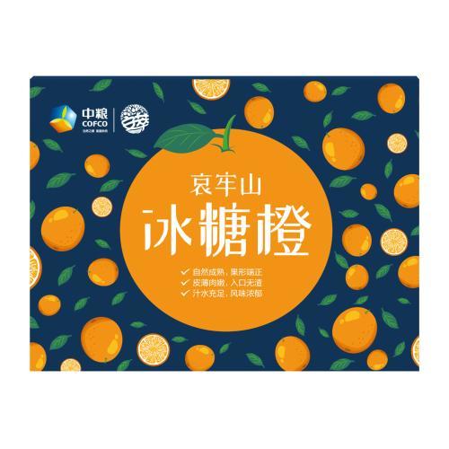 【分仓直发包邮】中粮安萃哀牢山冰糖橙礼盒5kg (一级/优级/特级) 商品图8
