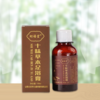古法熬制 10倍浓缩的十味草本足浴膏 100ml/瓶 商品缩略图1