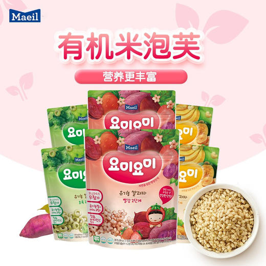 每日maeil泡芙米条 7月龄+【西兰花味】 韩国原装进口 宝宝零食 商品图3