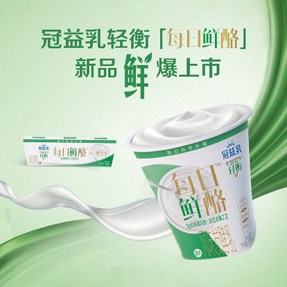 保质期至12.17，冠益乳轻衡每日鲜酪100g*3杯/组，保质期25天 商品图1