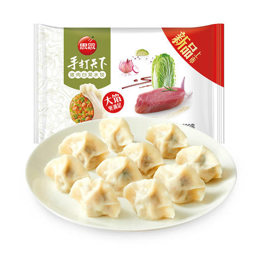 思念 手打天下 猪肉白菜水饺 600g 30只 饺子 早餐食材 煎饺 蒸饺 烧烤 商品图2