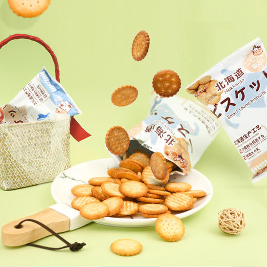 Ms.Sakura牛乳小圆饼|一口香脆酥，经典零食小点心 商品图5