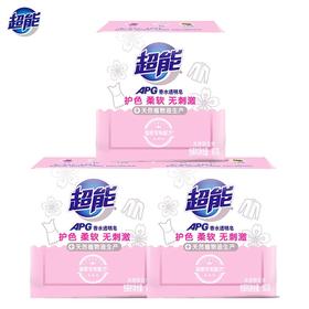 超能APG香水透明皂  160g*2块/组