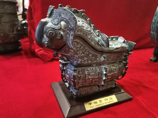 折觥/容酒器/西周早期 商品图0