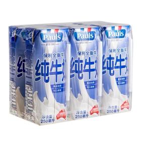 250ml*6保利全脂纯牛奶