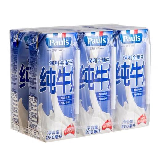 250ml*6保利全脂纯牛奶 商品图0