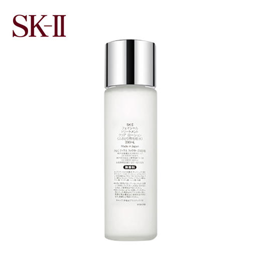 SK-II 清莹嫩肤露230mL（国际版/本土版） 商品图4