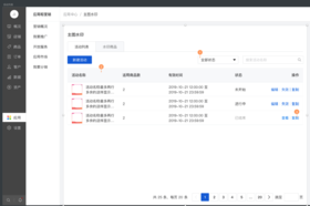 产品发布 | 主图水印支持商品批量上传，持续提升商家操作效率