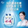 海飞丝洗发露500ml 商品缩略图0